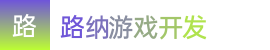 澳洲8_澳洲8开奖官网结果记录查询_2024澳洲8预测一期一码——路纳游戏开发